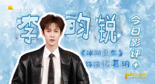 白小洁